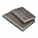 Kafka Notes 10x14cm 88 listova Paperblanks